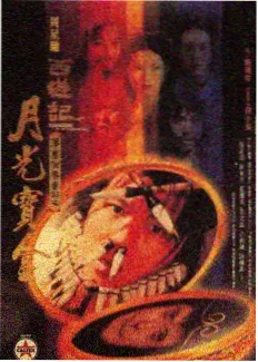 深夜怪谈会 灵异综艺封面
